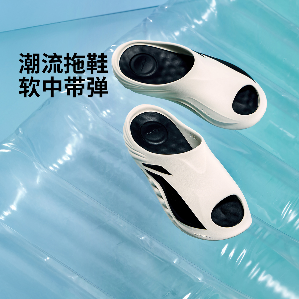 李宁夏季新款SOFT SLIPPER情侣同款柔软舒适潮流运动拖鞋AGAV009