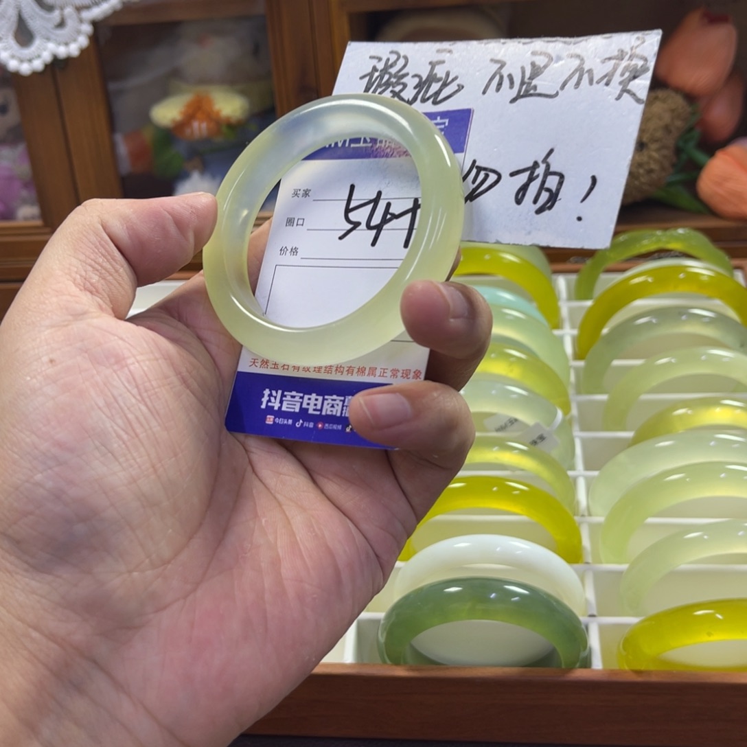 蛇纹石玉未镶嵌手镯294