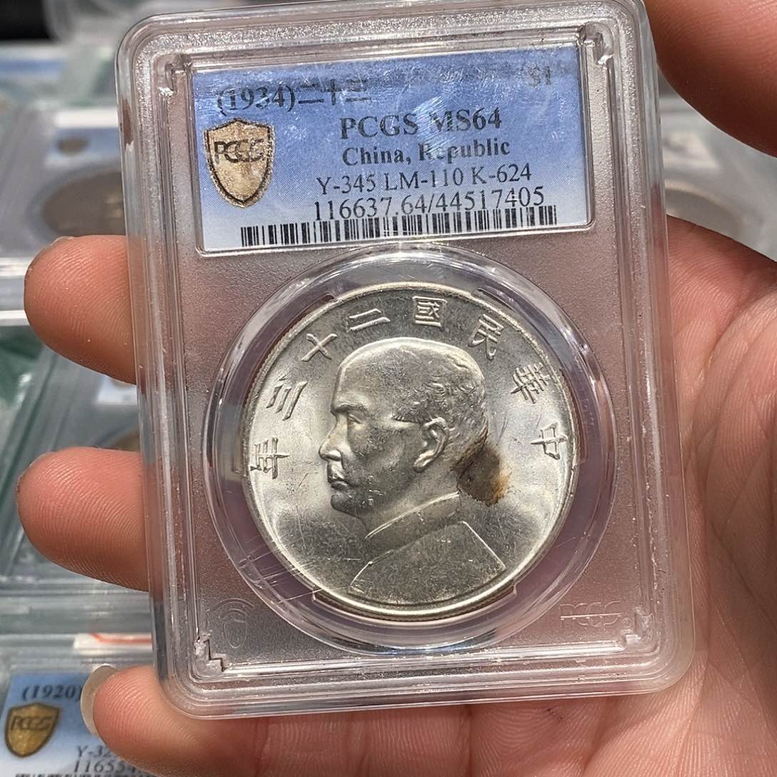 银PCGS64船23年店2-7405