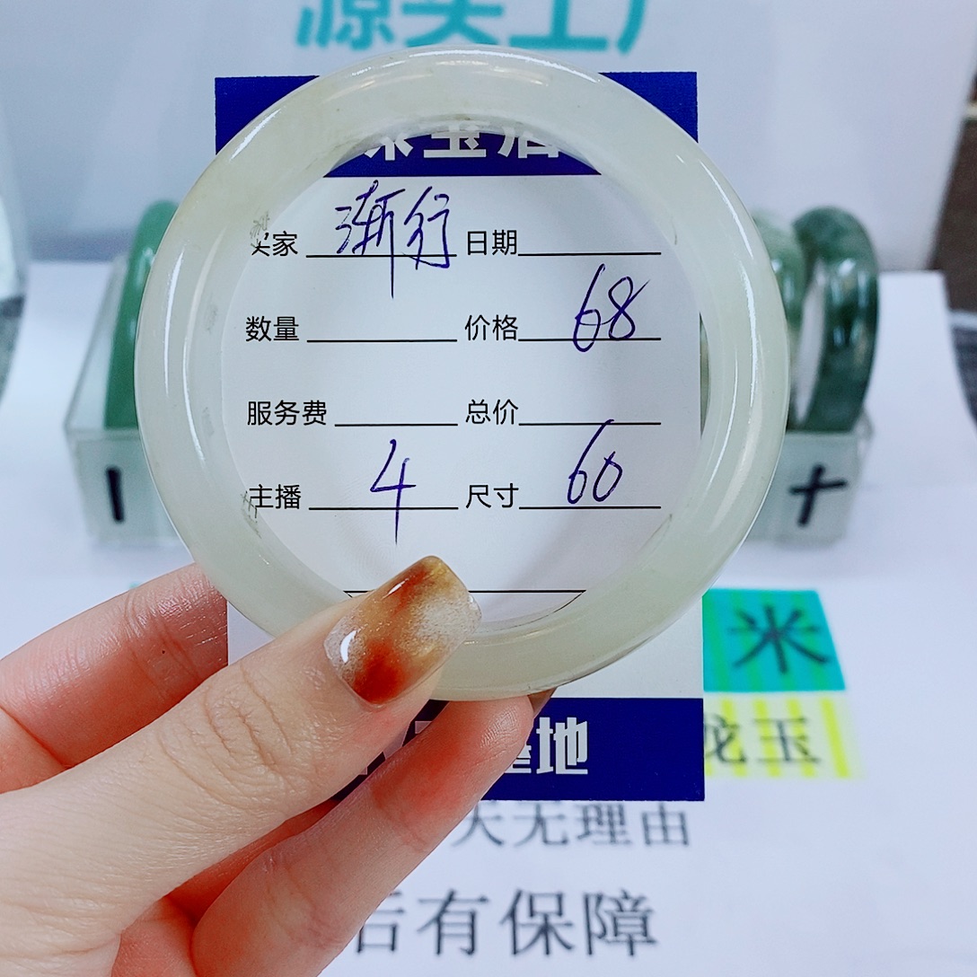 *****石英质玉未镶嵌手镯4