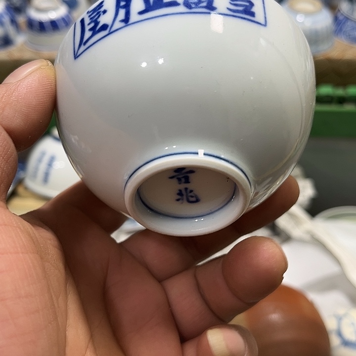 陶瓷茶玩榜第二十名