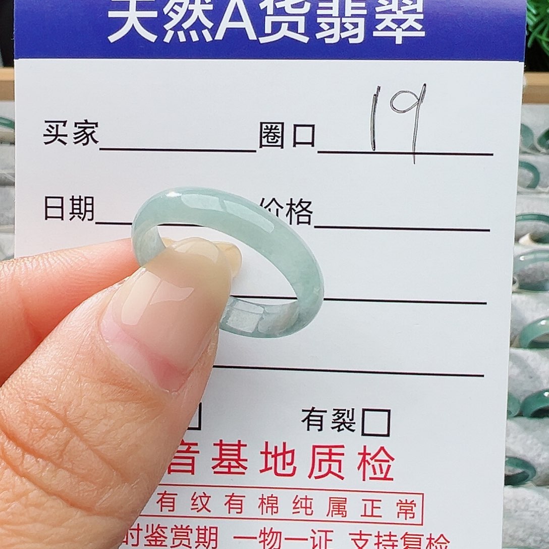 未镶嵌戒指翡翠沙**星翡翠