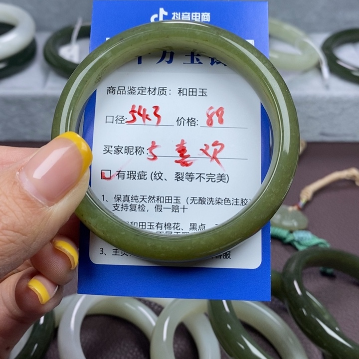 喜***欢未镶嵌手镯和田玉