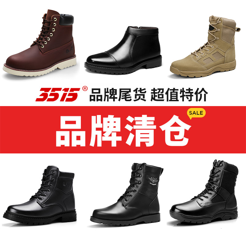 【品牌断码清仓】百搭英伦风马丁靴防滑耐磨训练靴冬季保暖雪地靴