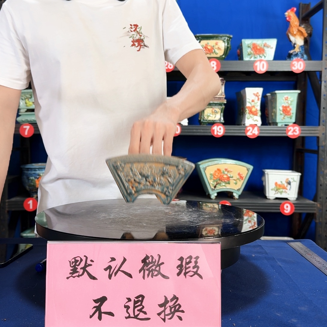 7351石湾微瑕外口长14内深6