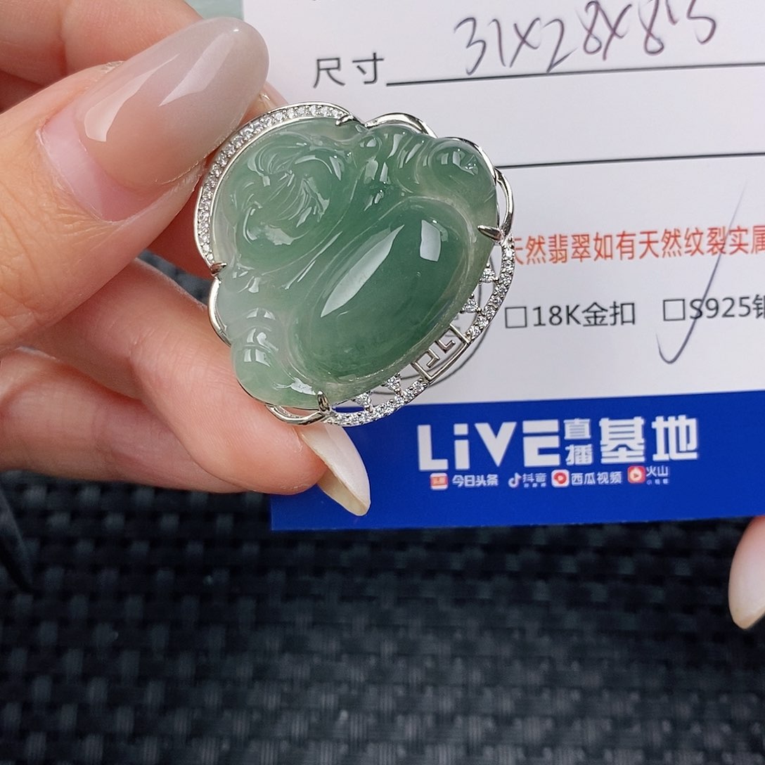 颈饰银S925镶嵌翡翠吊坠