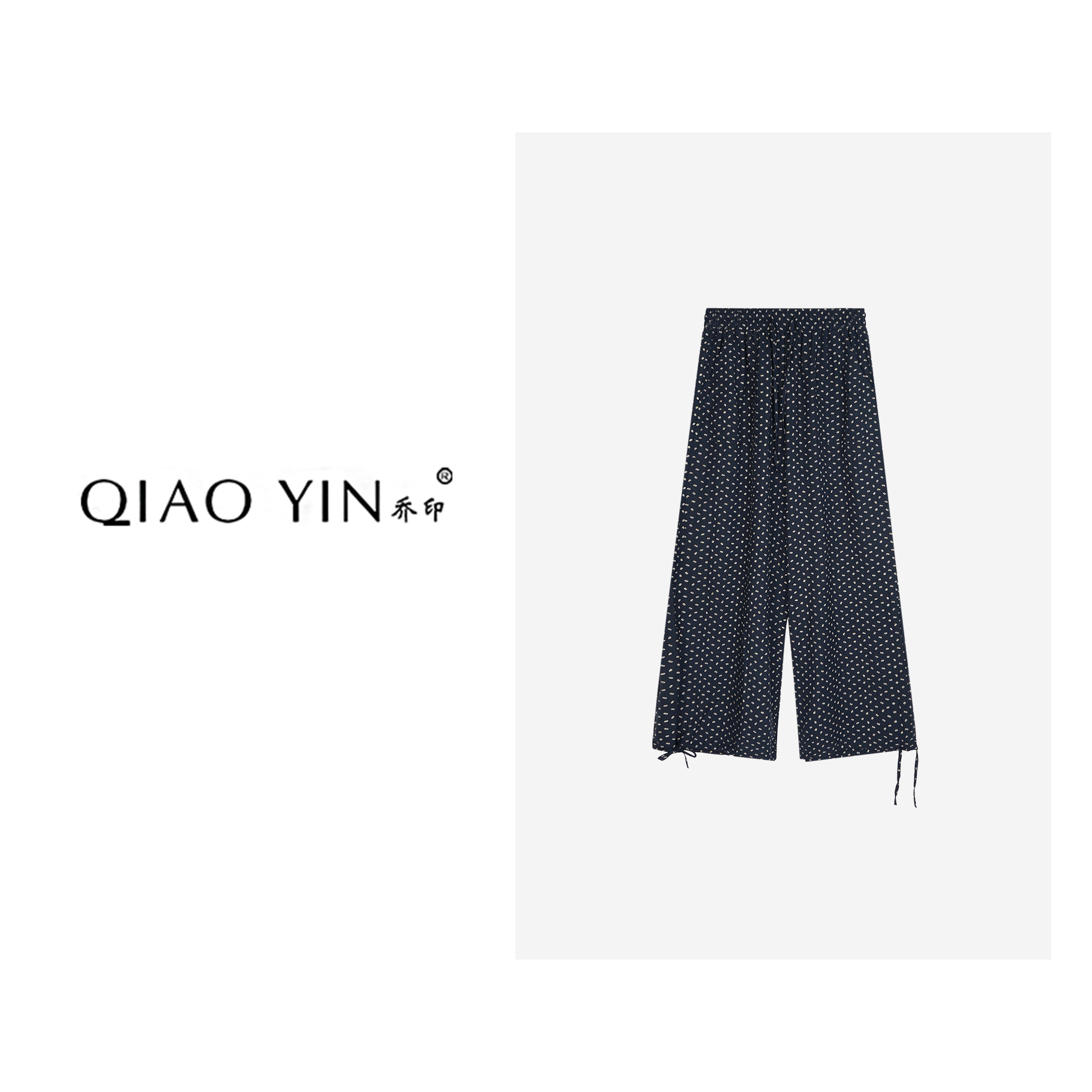 QIAO YIN”碎花裤“直筒时尚休闲复古宽松印花设计师提花QY26772