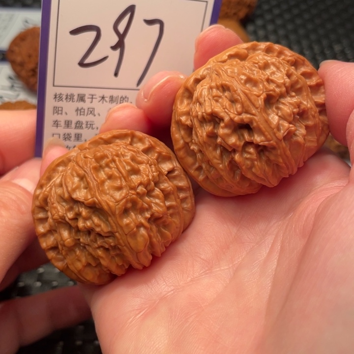 把件文玩核桃44狮子头297