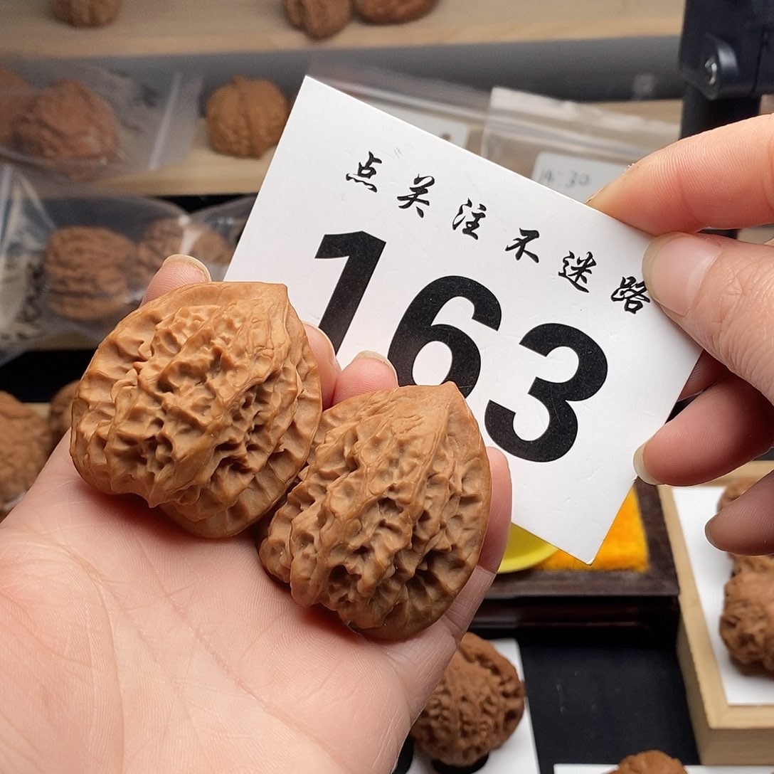 核桃39+火焰纹龙鳞。      