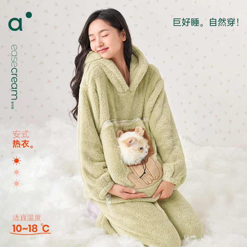 安之伴陪宠连帽珊瑚绒睡衣女秋冬款可外穿家居服套装82441321992