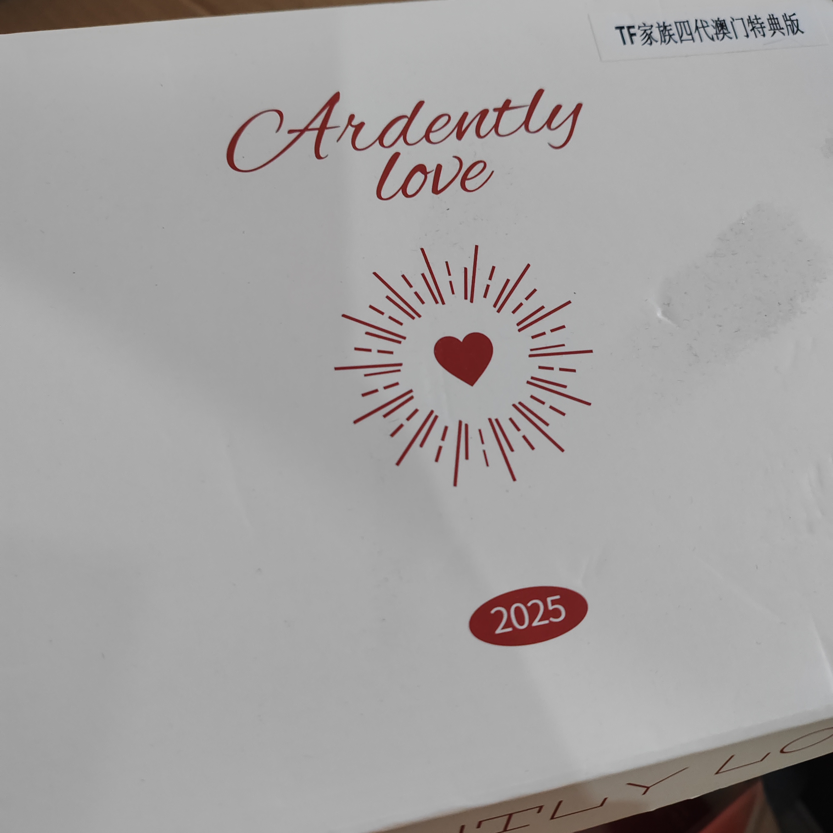 新年音乐会《热爱》周边无卡全套 tf家族四代