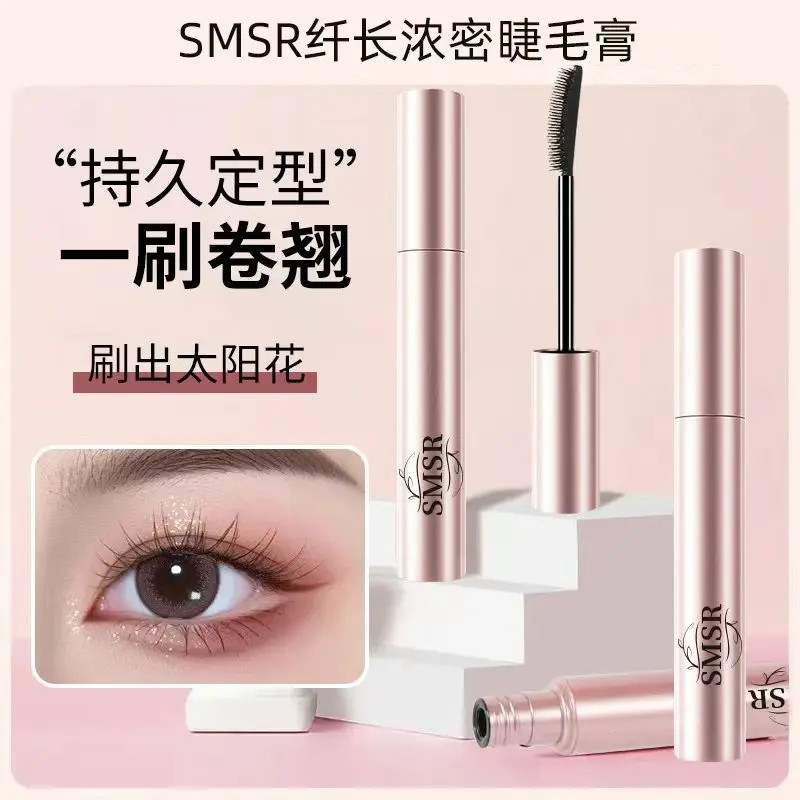 太阳花睫毛膏防水不晕染纤长浓密持久不脱妆睫毛膏其它个护工具W8