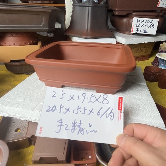 宜兴紫砂手工制作