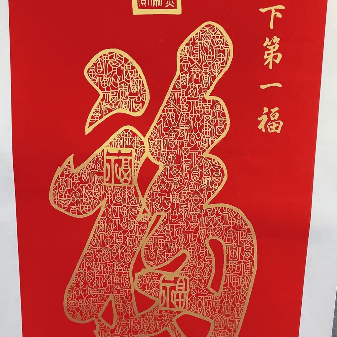 国画璟云书画院闪购链接
