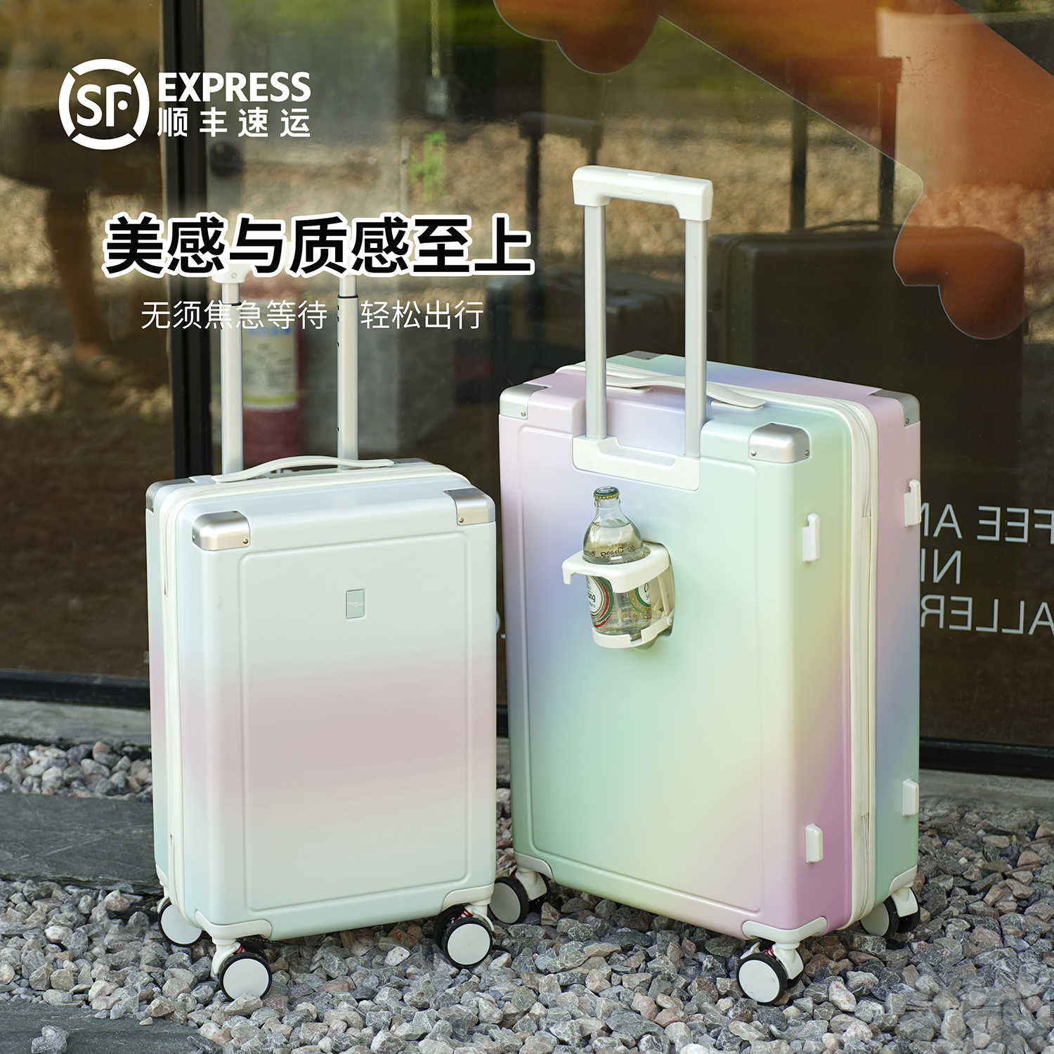 PC防爆拉链行李箱炫彩渐变色大容量拉杆箱减震刹车轮旅行箱学生女