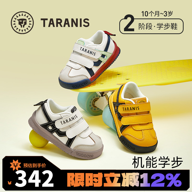 泰兰尼斯学步鞋宝宝春季新款童鞋透气机能鞋软底面包鞋T01T5A6287