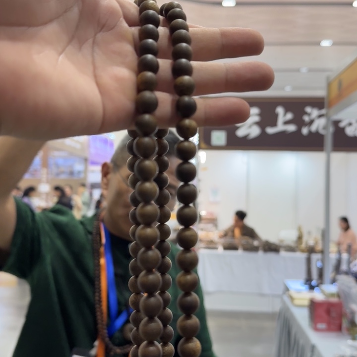 沉香沉香碎屑1.0.白棋多圈