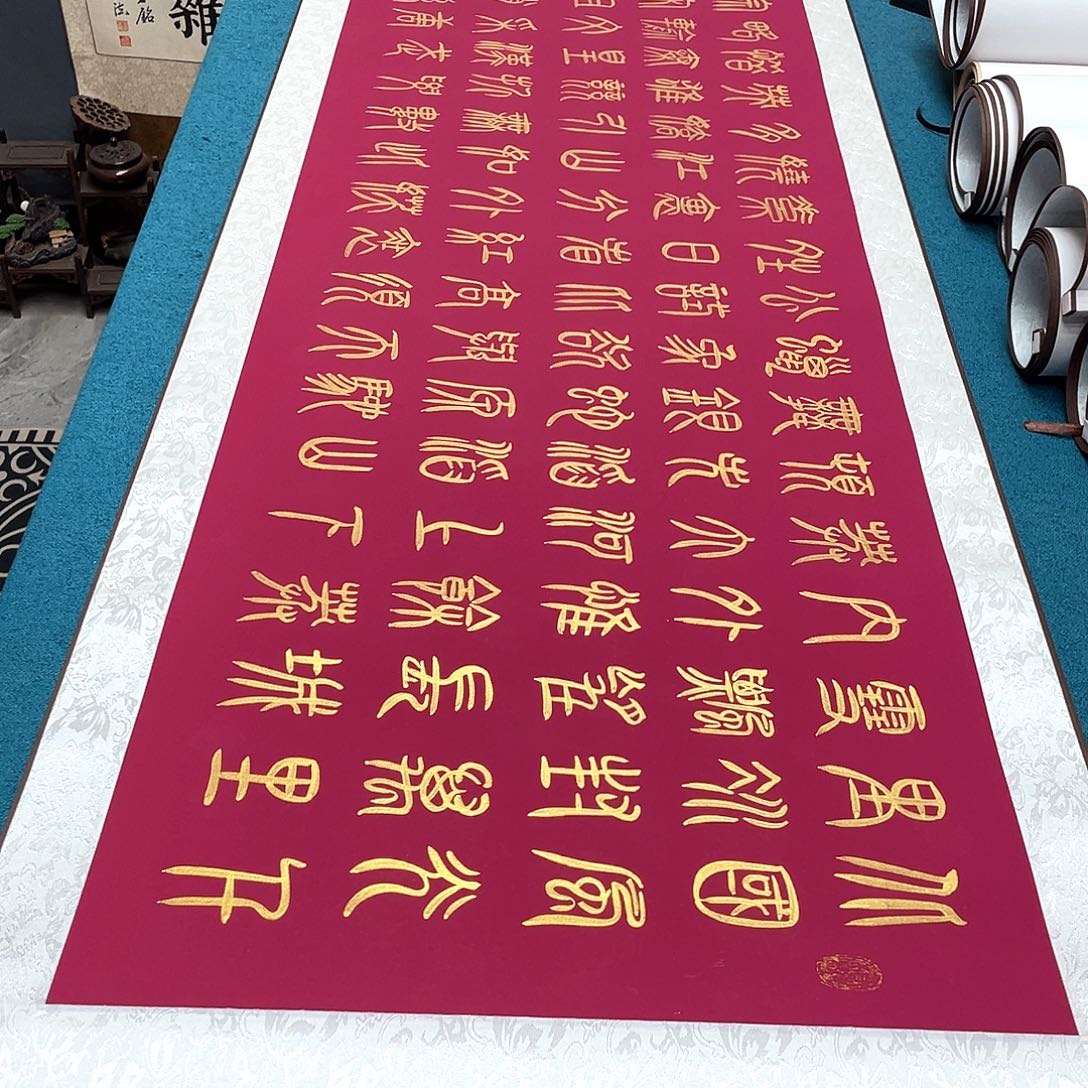 书法精装裱纯手写假一赔万精品銘家