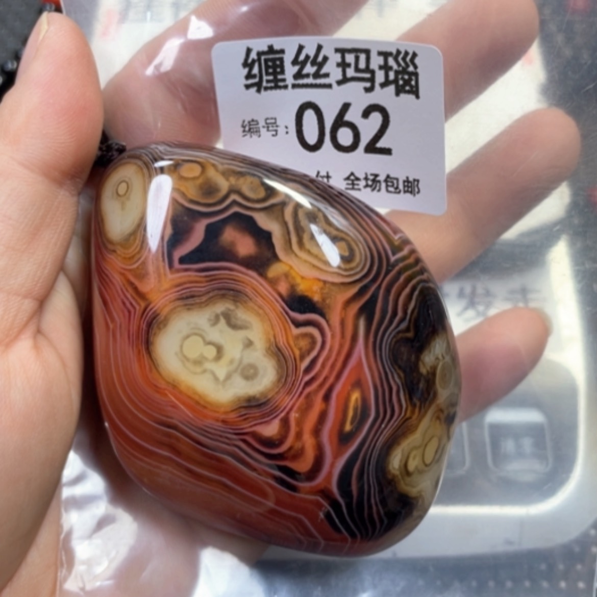 【闪购商品】未镶嵌颈饰玛瑙/玉髓