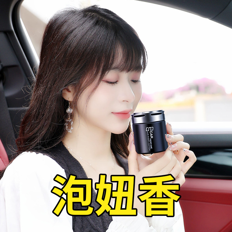 车载香薰车用固香水香氛除异味空气清新剂汽车香膏香熏摆件