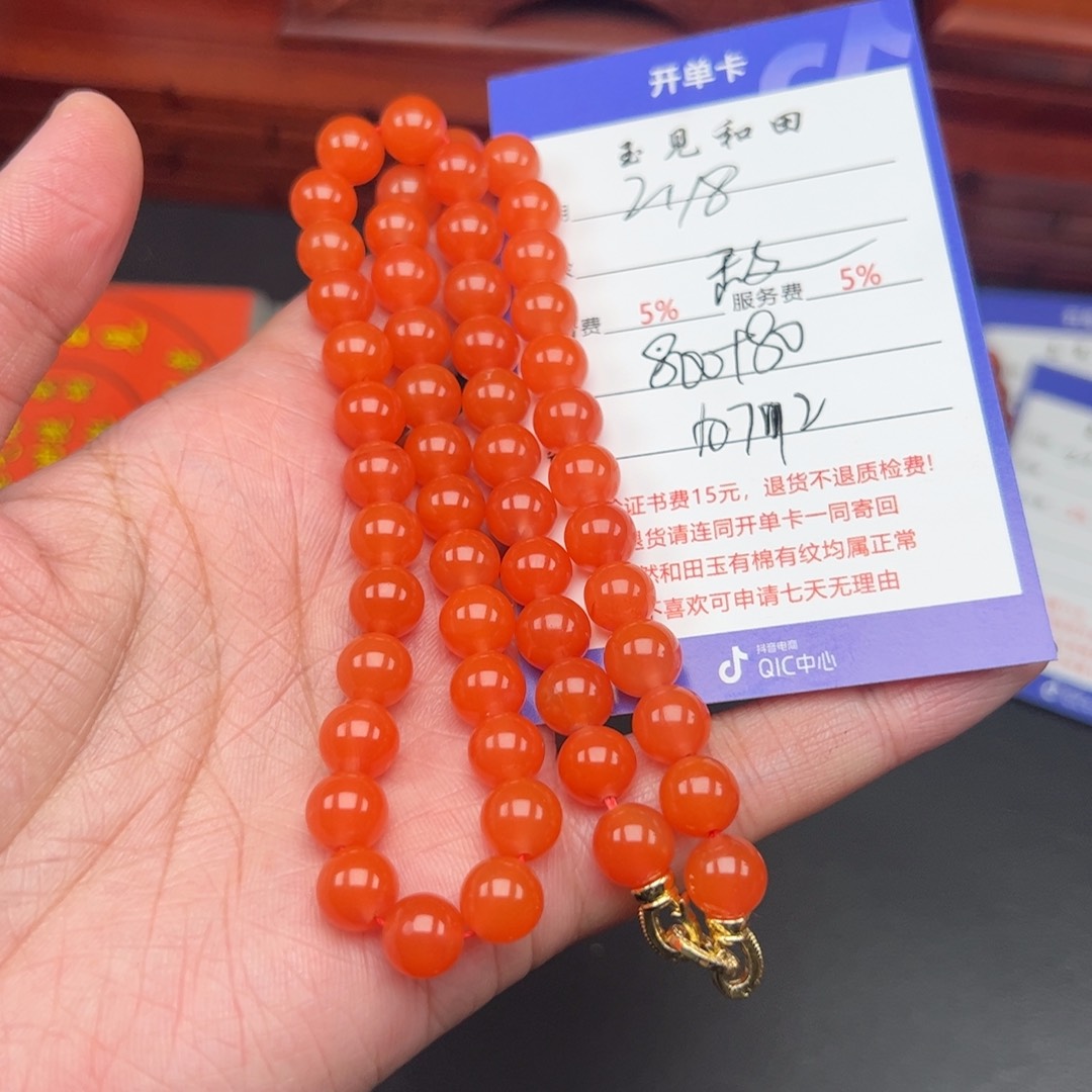 南红玛瑙手链未镶嵌敌*微