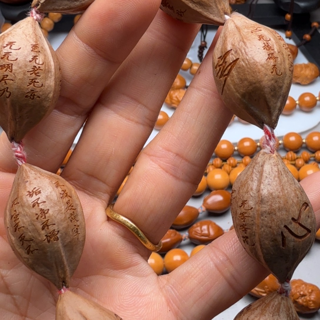 橄榄核手串/手链橄榄核