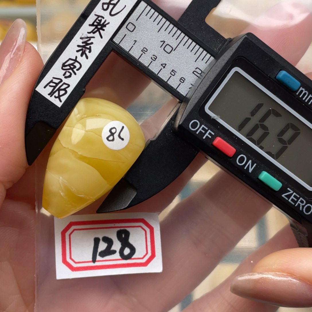 蜜蜡裸石未镶嵌至*宝