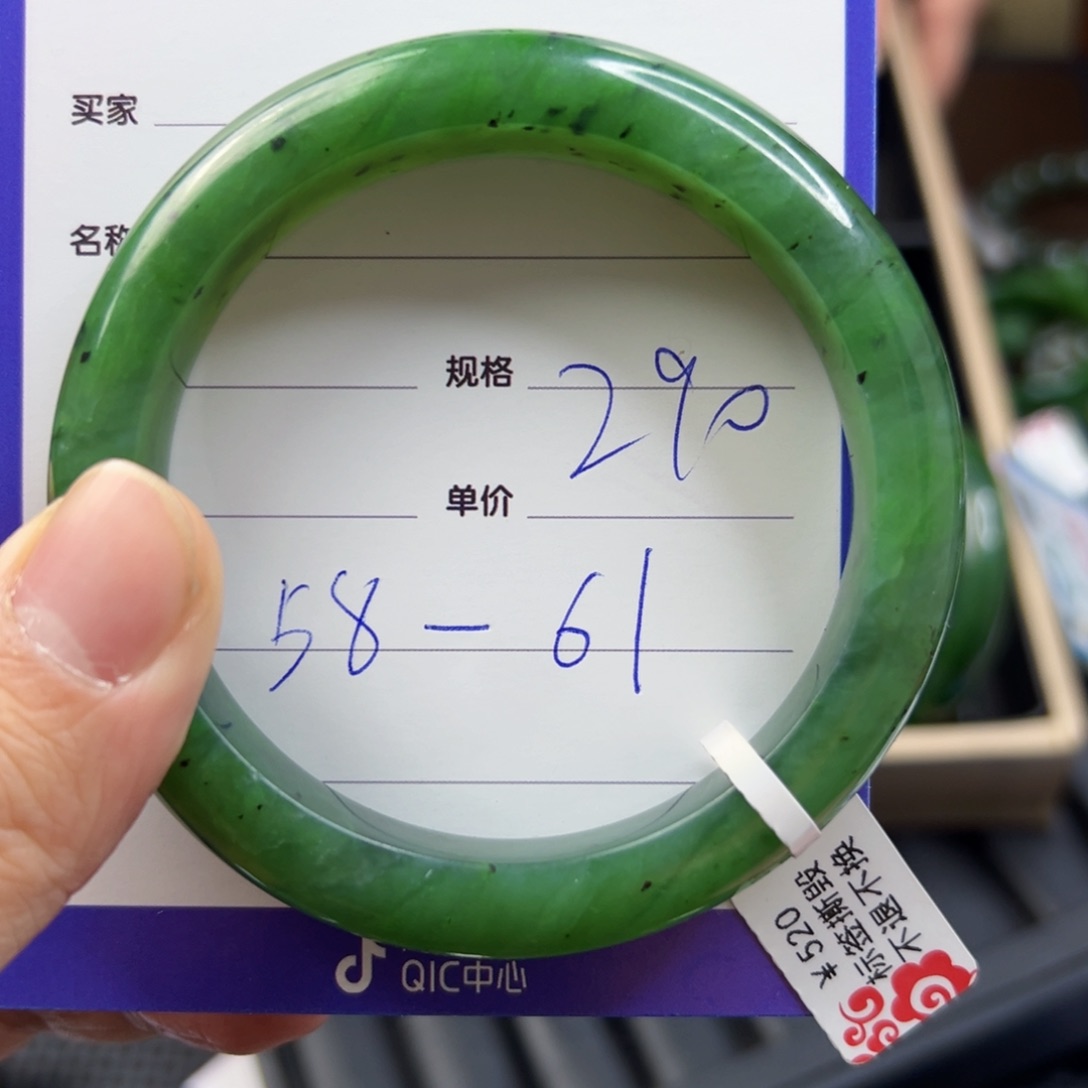 和田玉（碧玉）手镯未镶嵌