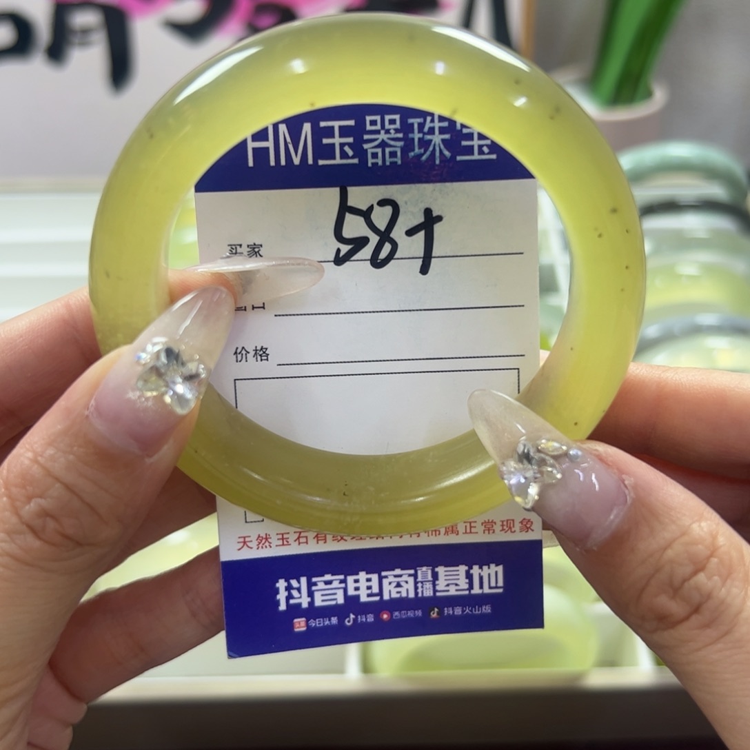 蛇纹石玉未镶嵌手镯193