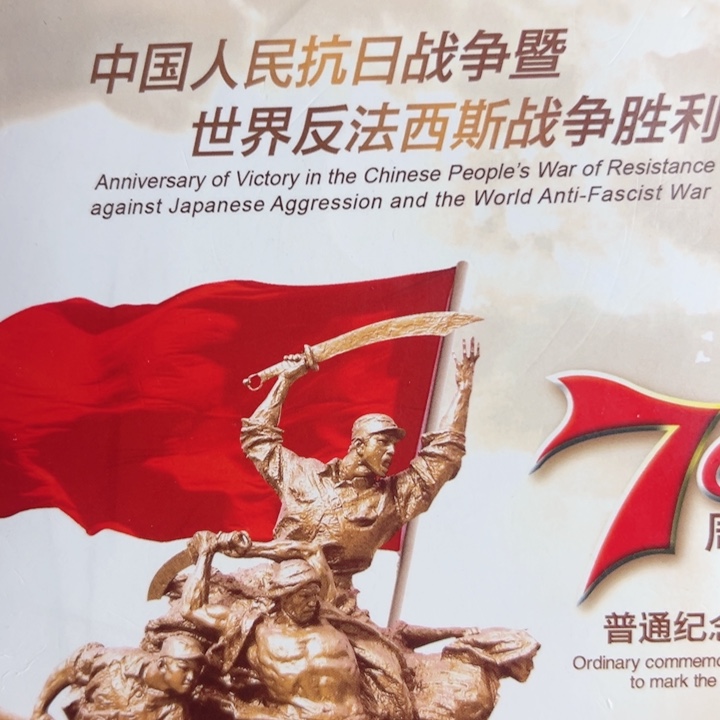 其他普通金属点一两冠双胞胎82616001