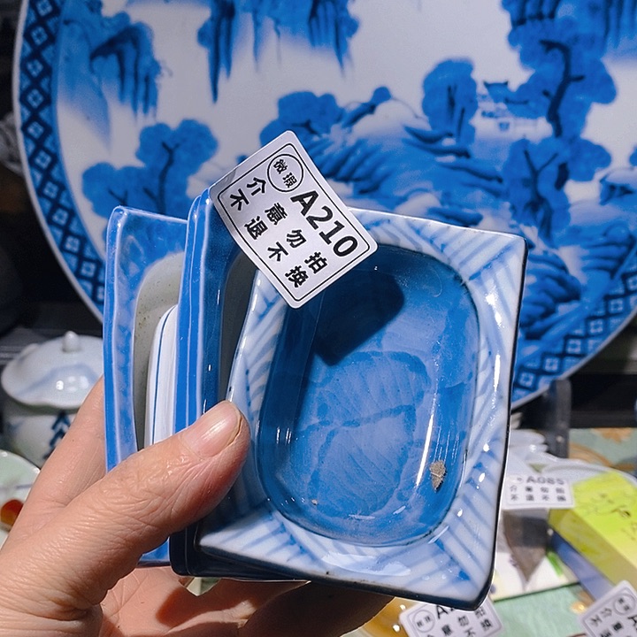 瓷片新年快乐。万事如意