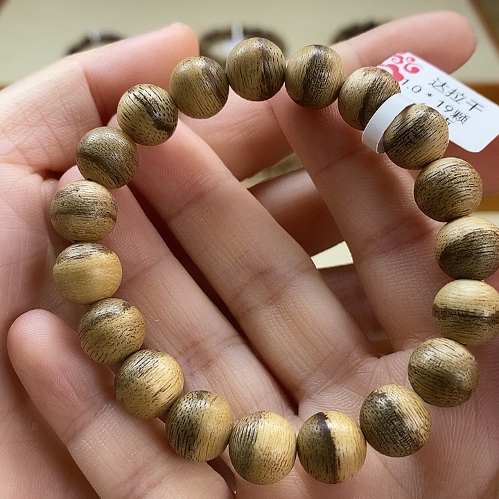 手串沉香天然野达拉干1.0 03