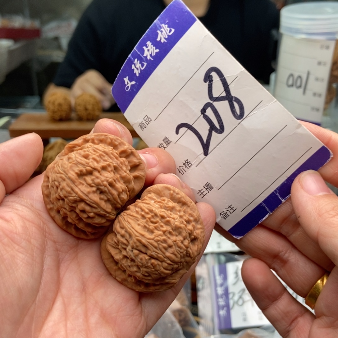 文玩核桃把件38白狮子