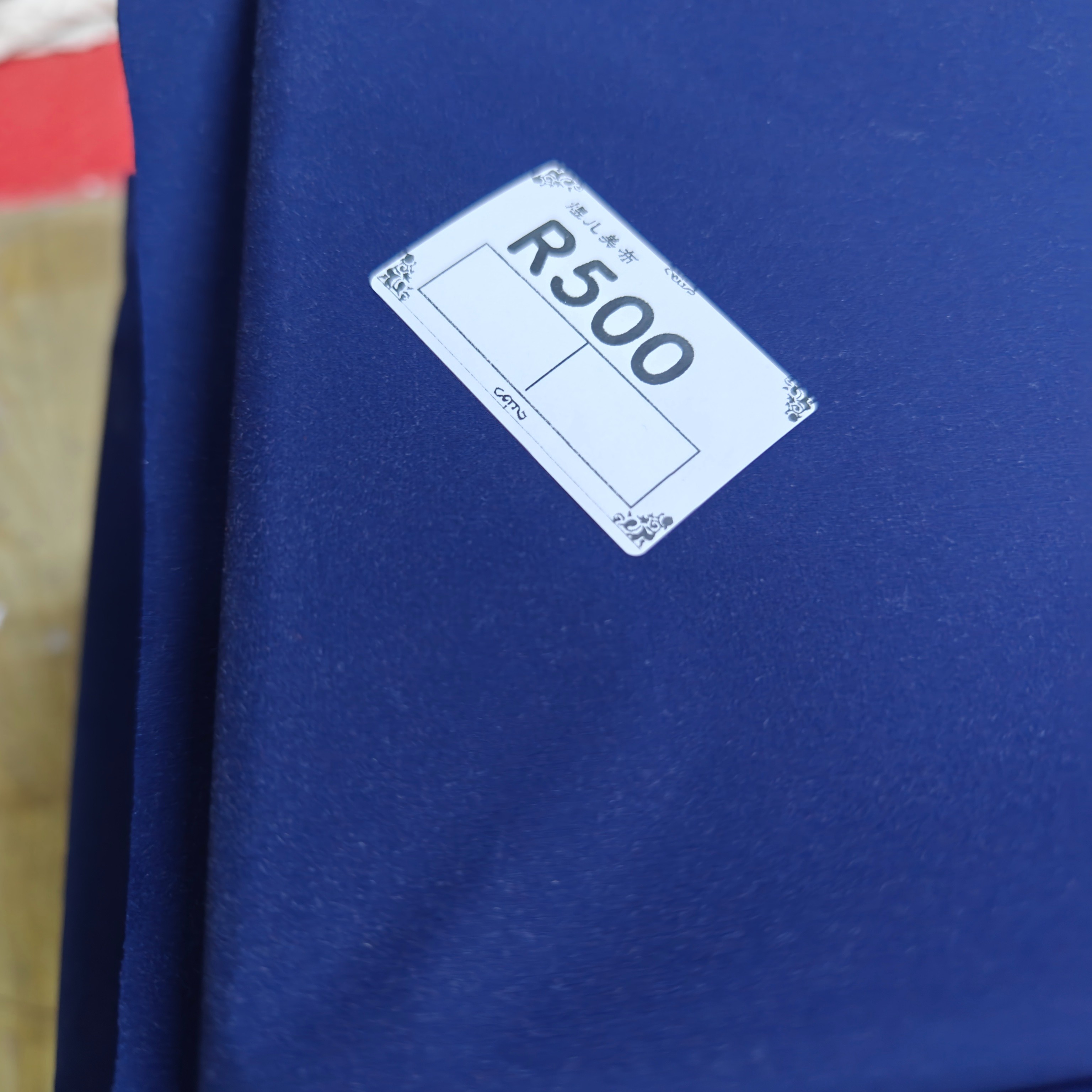 500深蓝格尔瑕疵布料