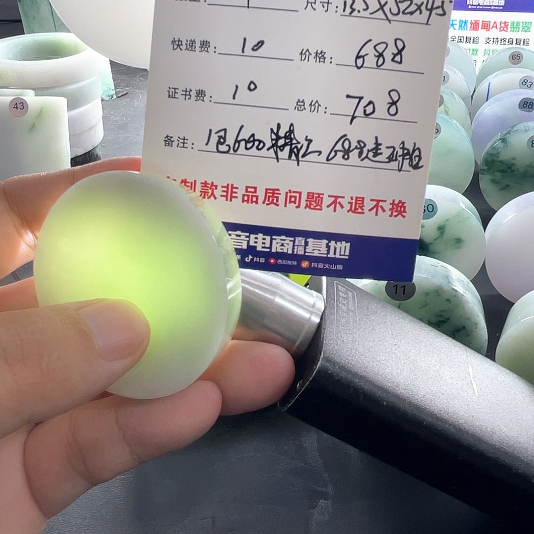 未镶嵌定制翡翠金****开