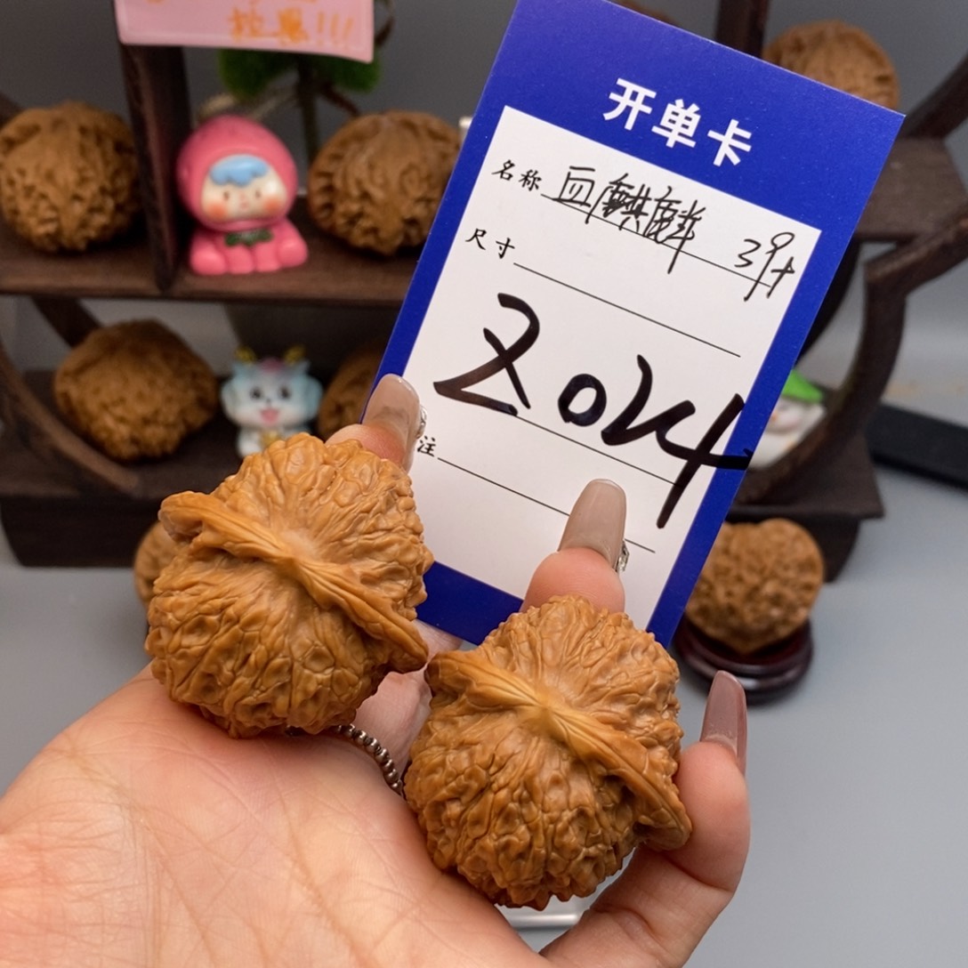 文玩核桃吊坠血麒麟