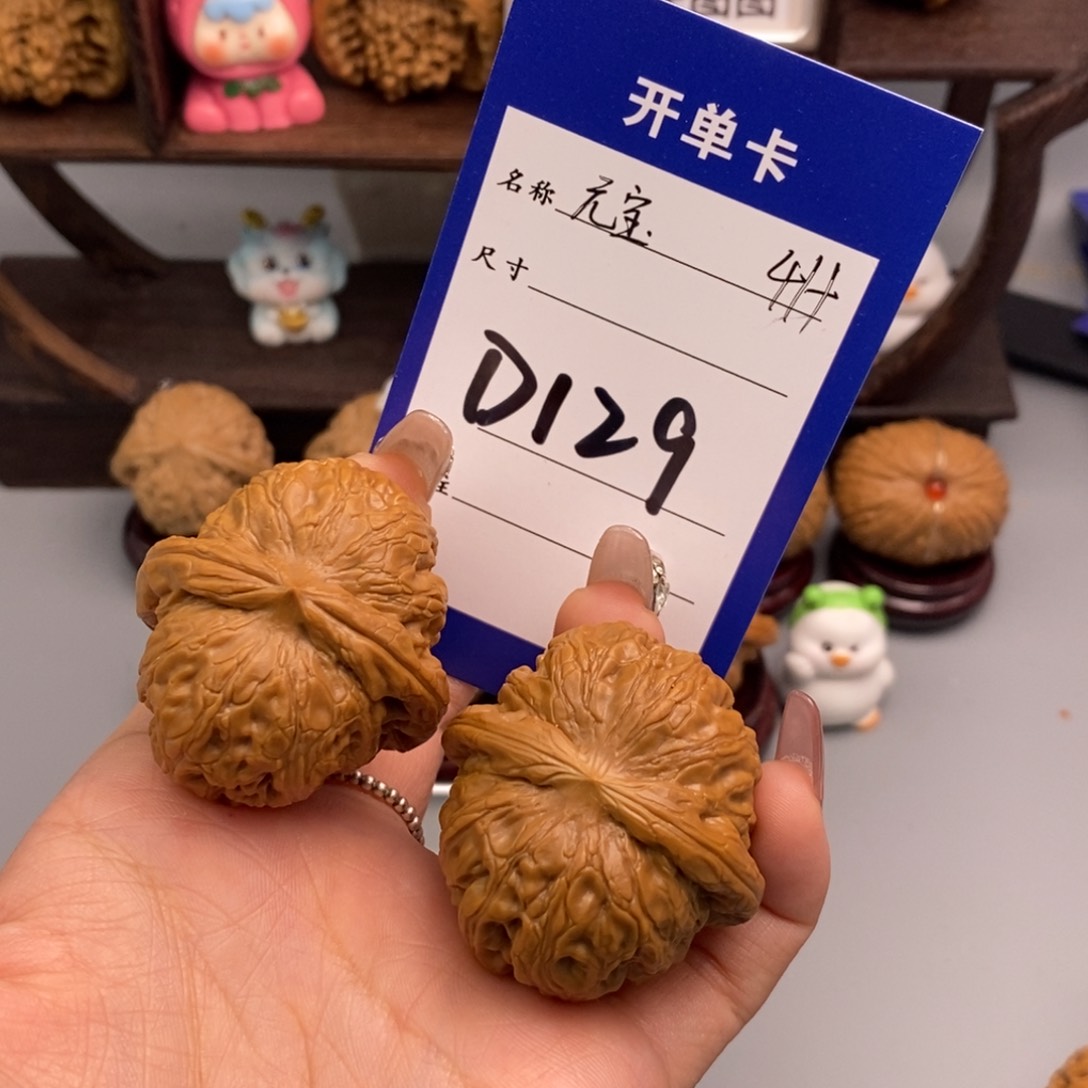 文玩核桃吊坠武元宝