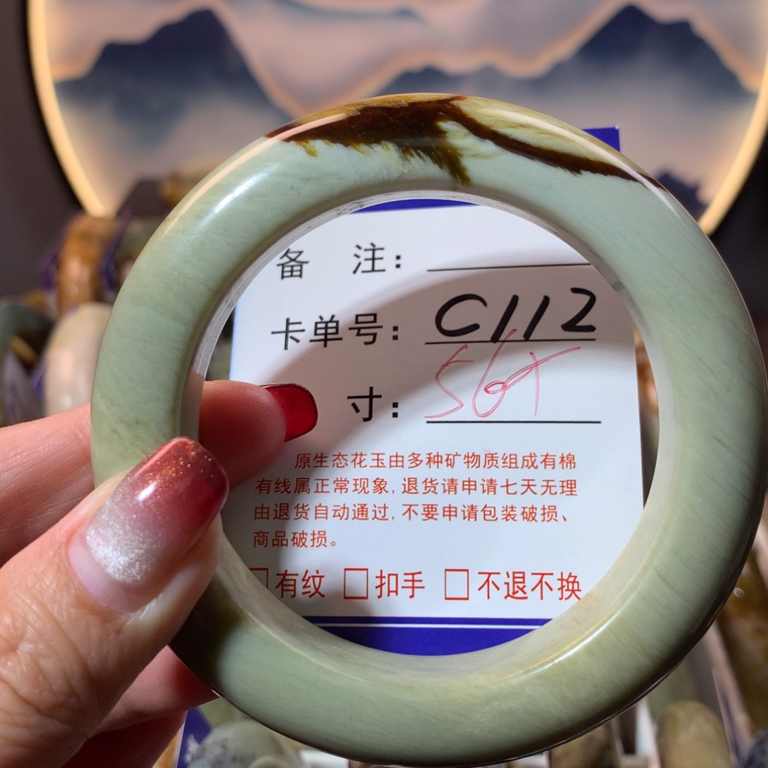 【闪购商品】蛇纹石玉手镯未镶嵌