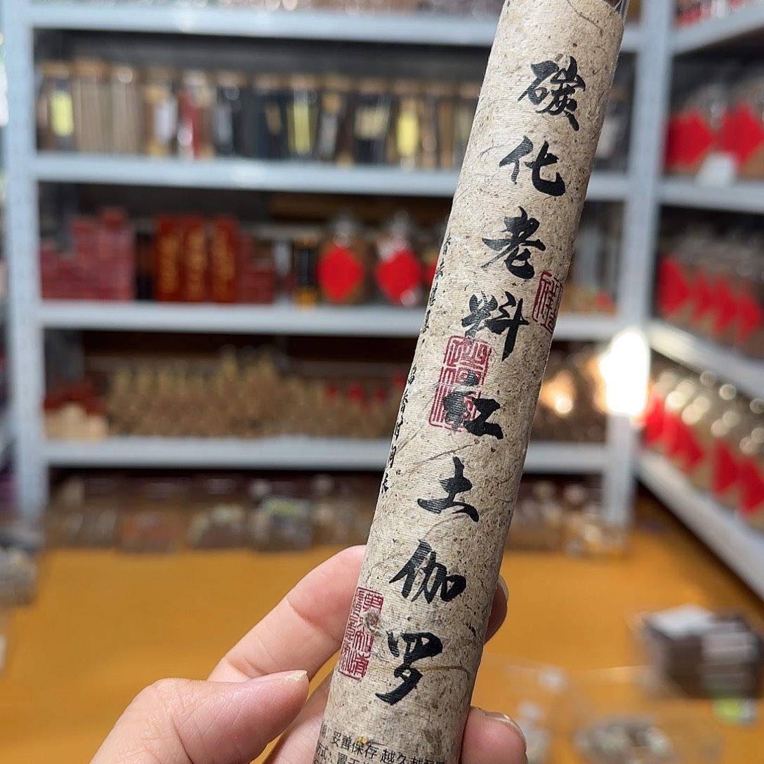 线香买天然香找老陈靠谱