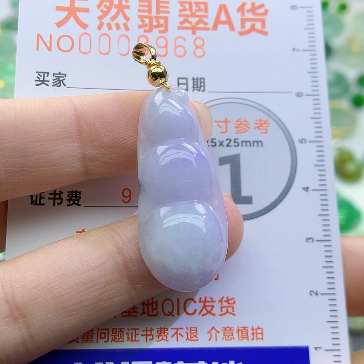 【闪购商品】翡翠颈饰未镶嵌颈饰7