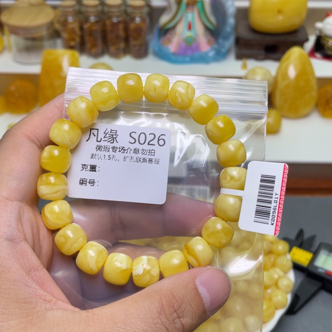 琥珀珠宝奇石未镶嵌