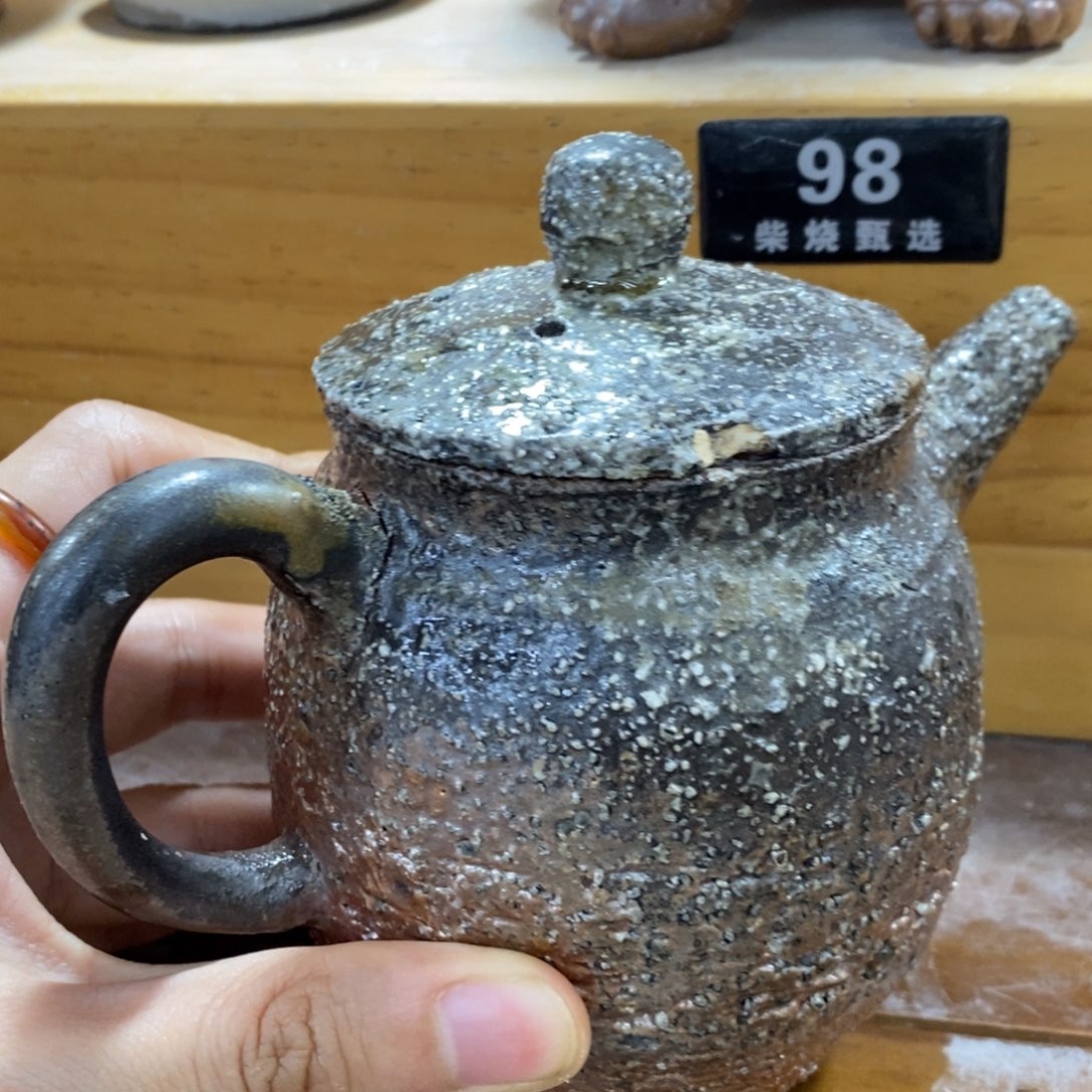 陶园柴烧，精品高货92瑕疵折扣