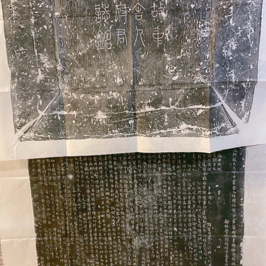 【闪购商品】拓片用纸其他乐*央李涣