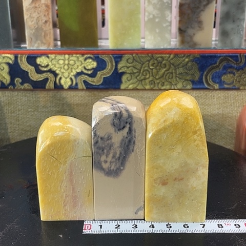 寿山石印石得***乐寿山石印石