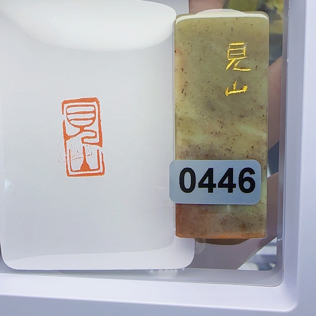 寿山石印石见山1×2 