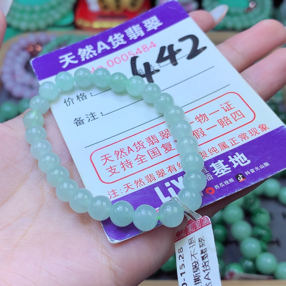 翡翠未镶嵌毛衣链π*…