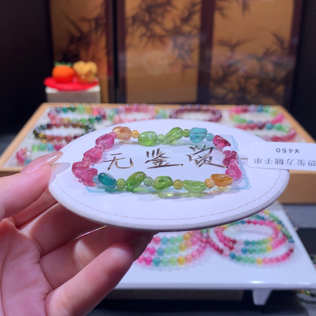 未镶嵌手链碧玺不退换