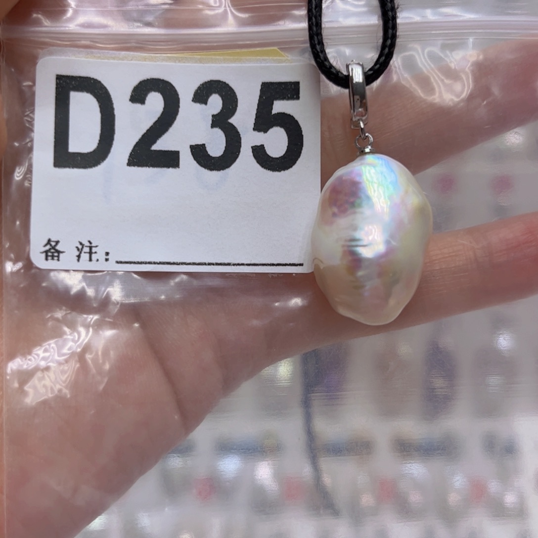 未镶嵌淡水珍珠吊坠
