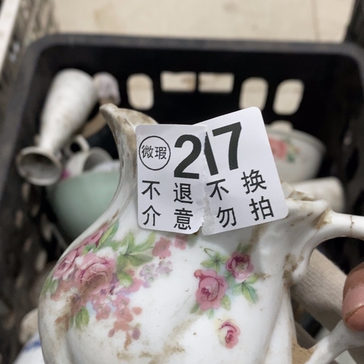 听***风摆件兔啦啦啦旅途天