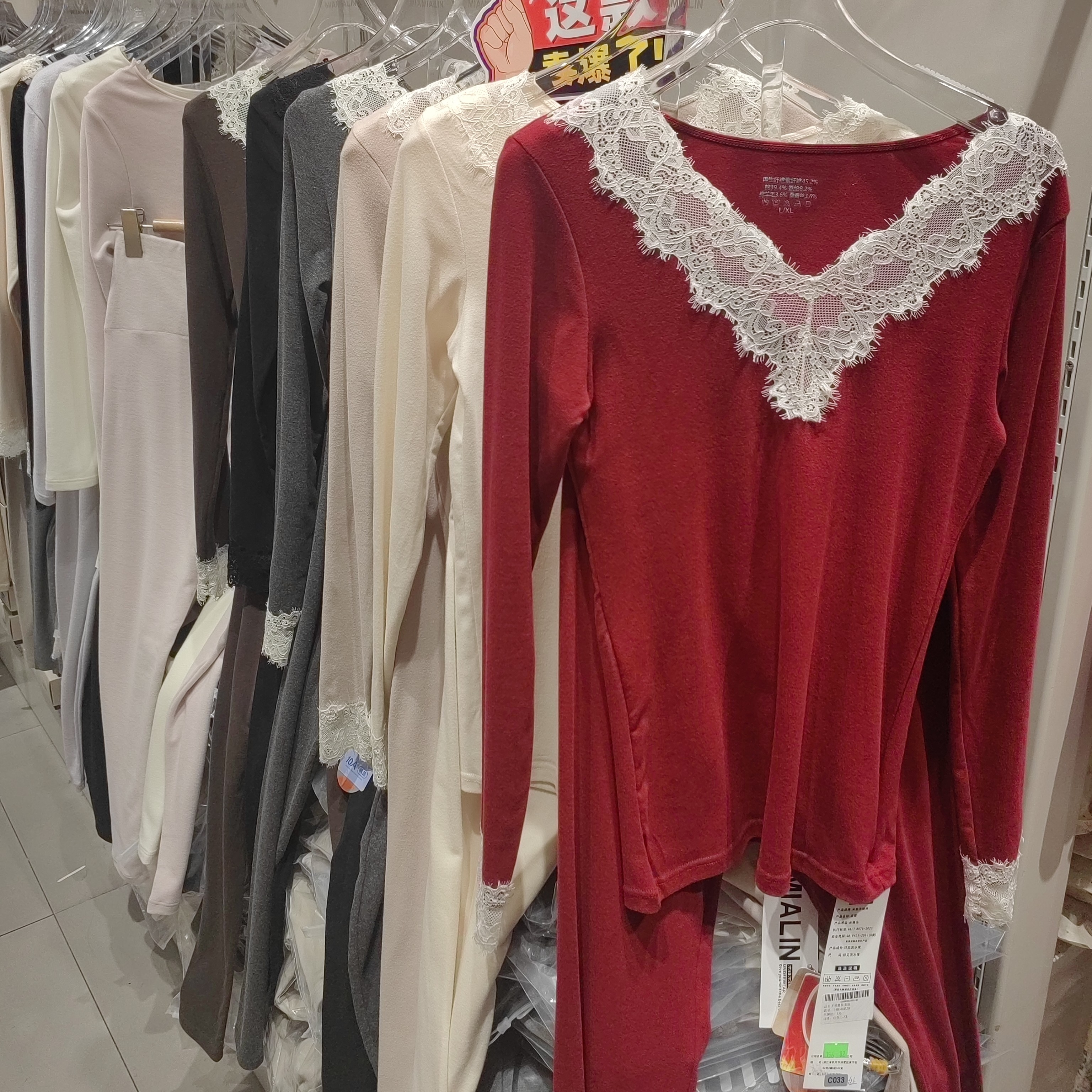 V领蕾丝女士舒绒棉秋衣冬季加绒秋裤套装舒适保暖内衣8328加厚